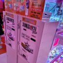 인형뽑기#2호점 이미지