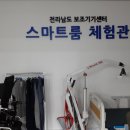 제일대학길 이미지