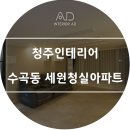 세원인테리어 Daum카페