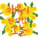 아름다운교육 이미지