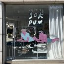 영랑상점 이미지