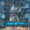 월드카워시 이미지