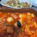 벌레주의) 삼첩분식 사과문.jpg 이미지
