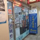구내 안경원 이미지