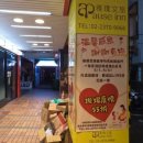 Inn부산 | [대만] ✈️ 타이베이 가성비 숙소: Apause Inn 솔직 이용 후기 🏨