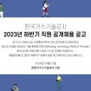 한국전기기술학원 - 서구 서곶로 284 | 한국전기기술학원