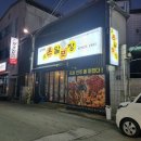 아웃닭 하양점 | 경산 하양에서 먹은 것들 기록하기 :D