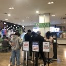 이마트트레이더스 이미지