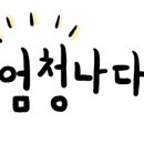 장터양념소금 이미지