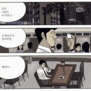 정수종합상사