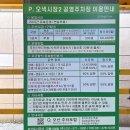 부강시장 고객지원센터 | 2026 경기 살리기 통큰세일 페이백 방법 오산 오색시장