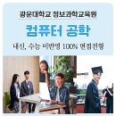 프로컴퓨터세탁 이미지