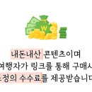 호텔Y