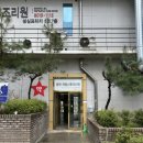 더모젤의원 | [임신기록] 8-9주차 동탄아이희망센터 졸업 l 기형아검사예약 동탄제일산후조리원 모젤점예약