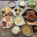 거창보리밥 | 대구 동구 효목동 한식 맛집 집밥감성 거창식당 9천원