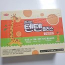 텐텐플러스 이미지