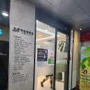 수완하얀피부과의원 이미지