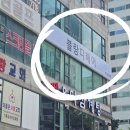 늘푸른 종합상가 이미지