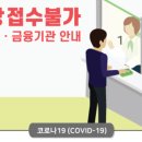 양계농협대경지점 이미지