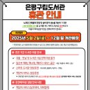 진관중학교 이미지