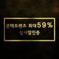 경희안경원 이미지