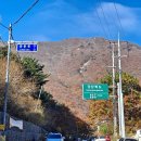 국립운문산자연휴양림야영장 이미지