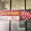 주부토로220번길 이미지