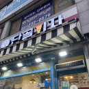 안화초교 | 병점 피자맛집 단골피자 포장 솔직후기 요일별 피자 할인에 방문포장 할인 가성비 피자맛집