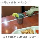 신사김밥
