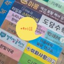 매일 내 몸 관리 늘