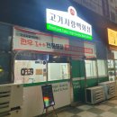 명지식육점 명지정육점 추천 고기사랑백화점 육회 구입 후기