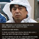 중국, 일본 기자 살해의혹 - 신종 코로나와 방사능 오염 이미지