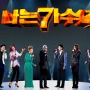 나는가수다 이미지