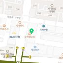 그루스영어수학보습학원