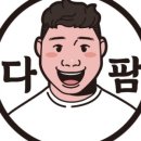 큰바다수산 이미지