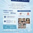 멋진피부관리실 네이버블로그