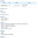 (주)지에스리테일 이미지