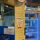 청정숯불꼼장어구이