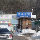 광교산악 이미지