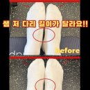 리헬브짐 이미지