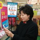 알뜰수퍼 이미지