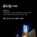 글라온캘리그라피 이미지