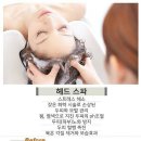 헤어살롱아띠