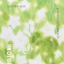 비커밍갤러리 네이버블로그