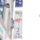 감탄(산남법원점) | 청주 산남동 소고기 안심 한우실비짝갈비살 후기