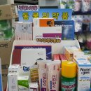 프라자사랑약국 이미지