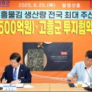 (주)광천 - 17267 | (주)광천