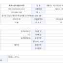 주식회사 카카오엔터테인먼트