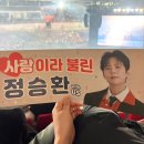 모노트리 | 생애 첫 발라더 단독 공연 후기: 정승환 콘서트