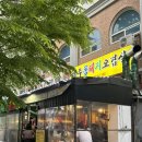 제주오겹살 | 대전 봉명동 숨은 오겹살 맛집, '제주똥돼지 오겹살' 솔직 후기🥓🐷